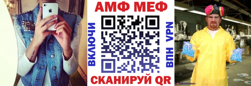 Amphetamine Розовый Усолье-Сибирское