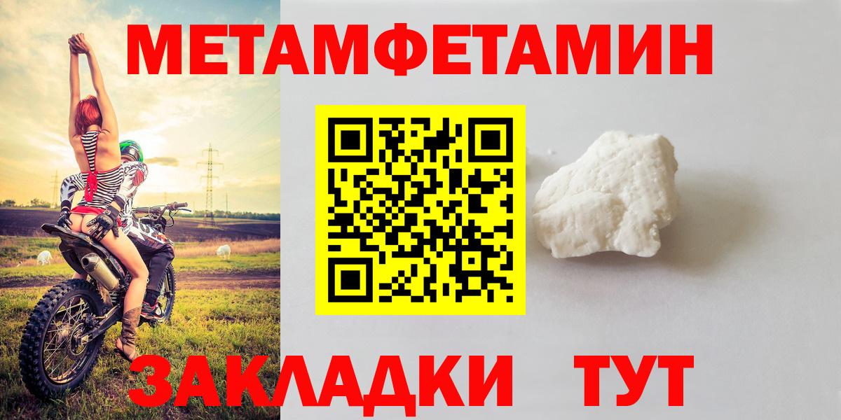 Усолье-Сибирское  Амфетамин  Вход с VPN  Amphetamine Premium  Амфетамин 