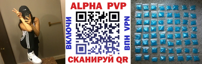 Alfa_PVP СК КРИС  Усолье-Сибирское 