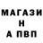 Первитин кристалл While RVs