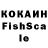 Кетамин VHQ Roil kom