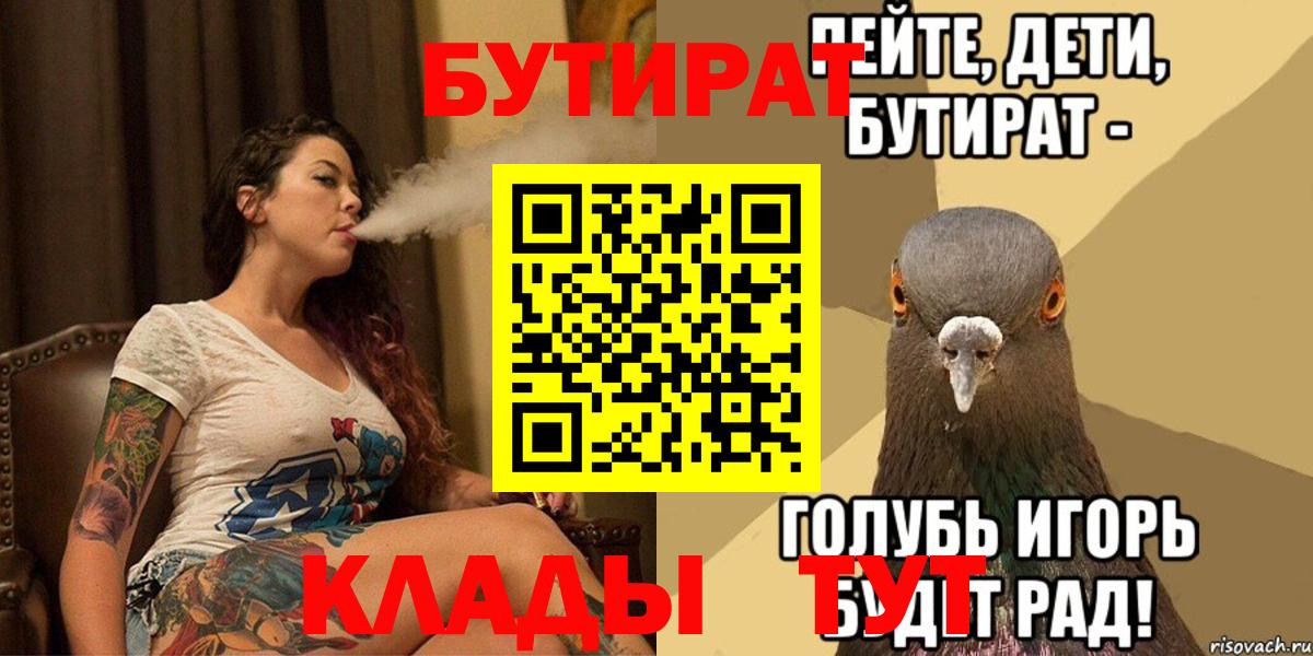 Меф мяу мяу Усолье-Сибирское