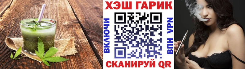 купить наркотики сайты  Усолье-Сибирское  Печенье с ТГК конопля 