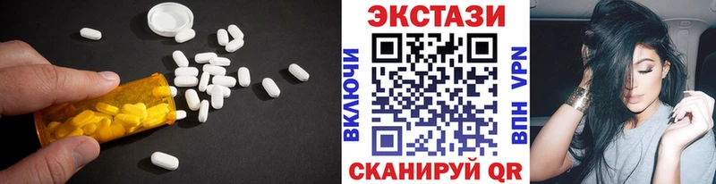 Ecstasy TESLA  OMG зеркало  Усолье-Сибирское 