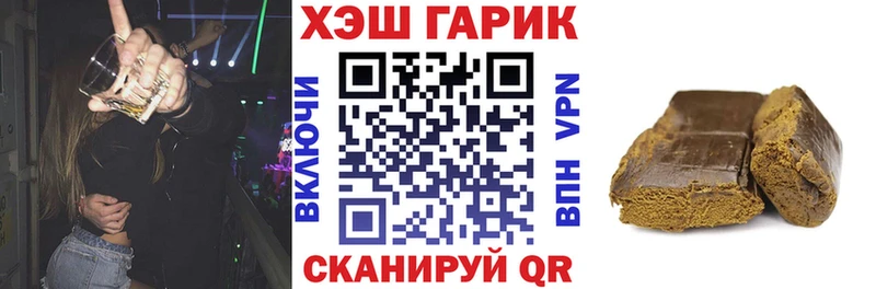 ГАШ Cannabis  купить наркотик  Усолье-Сибирское 