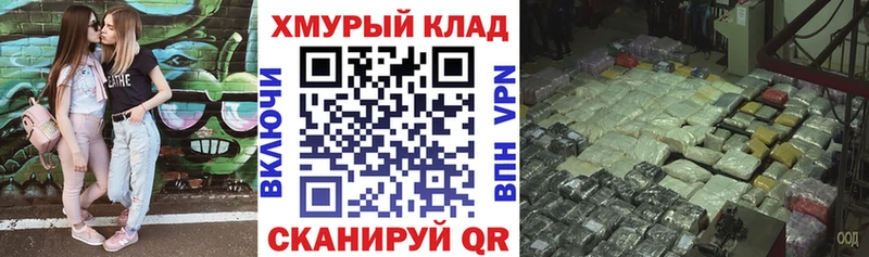 ГЕРОИН белый кракен зеркало Усолье-Сибирское