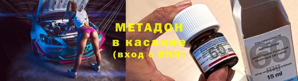 spice Абдулино
