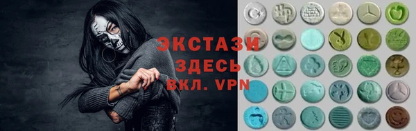 MDMA Алзамай