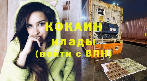 spice Абдулино