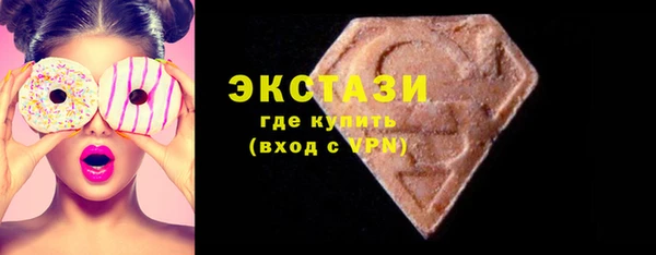 ПСИЛОЦИБИНОВЫЕ ГРИБЫ Алексеевка