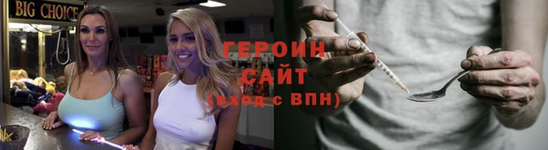 кокаин колумбия Абинск