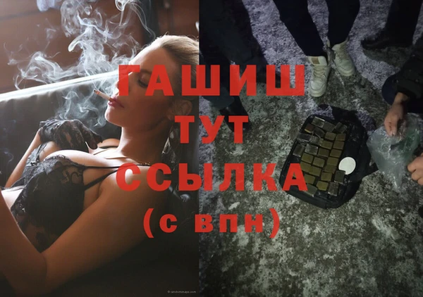 jwh Алексин