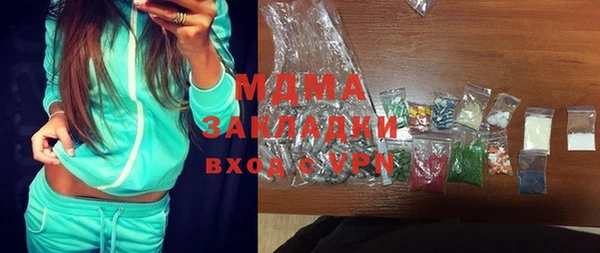 ПСИЛОЦИБИНОВЫЕ ГРИБЫ Алексеевка
