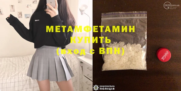 spice Абдулино