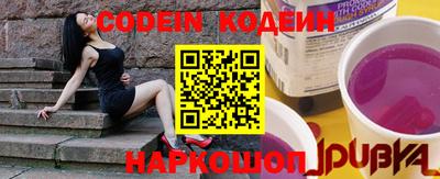 скорость mdpv Кандалакша