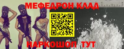 индика Камышлов