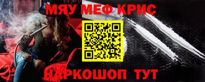 mix Канаш