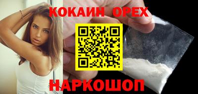 mix Канаш
