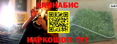 тгк Железноводск