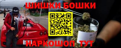 mix Канаш