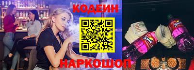 mix Канаш