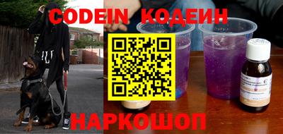 крисы Железногорск