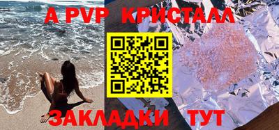 скорость mdpv Кандалакша