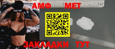 индика Камышлов