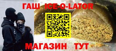 mix Канаш
