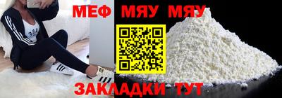 mix Канаш