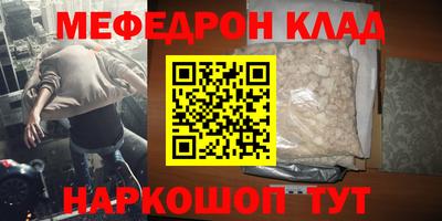 mix Канаш