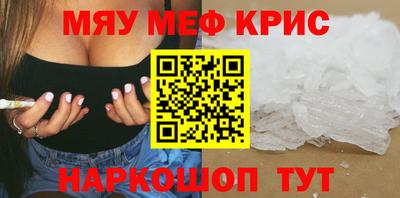 mix Канаш
