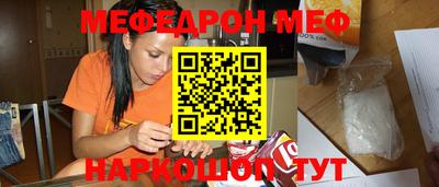 mix Канаш