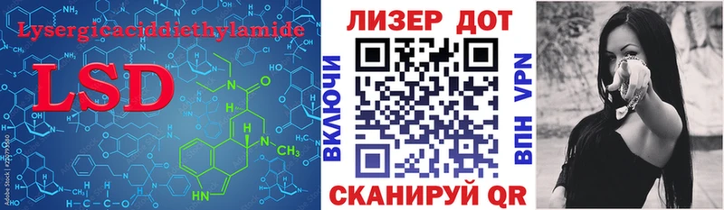 Лсд 25 экстази ecstasy  ссылка на мегу вход  нарко площадка какой сайт  Усолье-Сибирское 