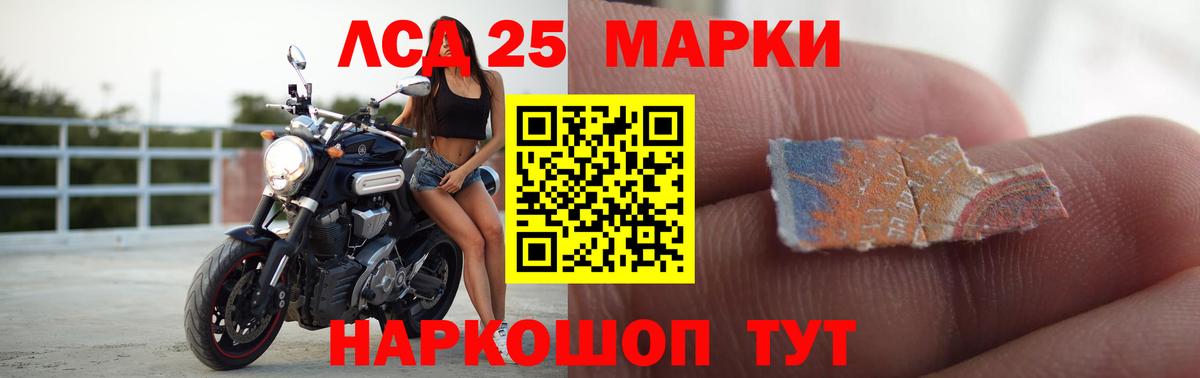 LSD-25 экстази ecstasy  Лсд 25 экстази кислота  Усолье-Сибирское  Лсд 25 экстази  Вход с VPN 