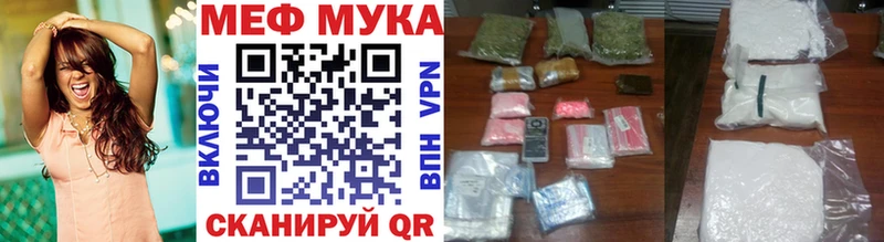 МЯУ-МЯУ 4 MMC хочу Усолье-Сибирское