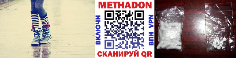 omg маркетплейс  Усолье-Сибирское  Метадон methadone 