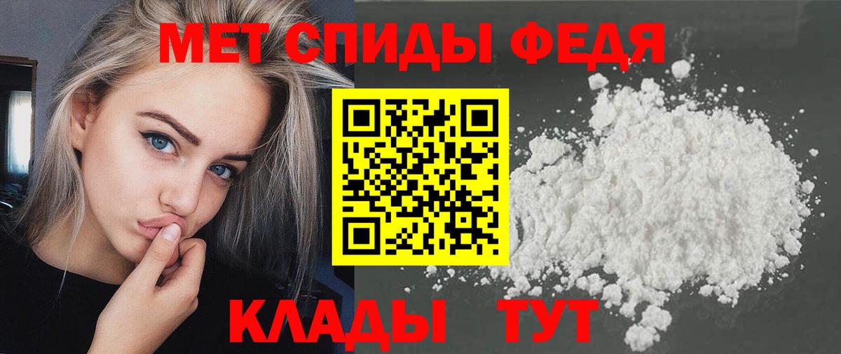 МЕТАМФЕТАМИН винт  Вход с VPN  Усолье-Сибирское 