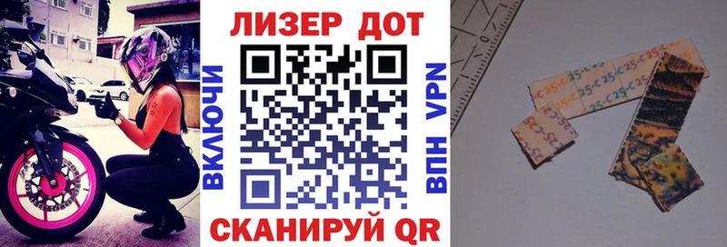 магазин    Усолье-Сибирское  Наркотические марки 1,8мг 