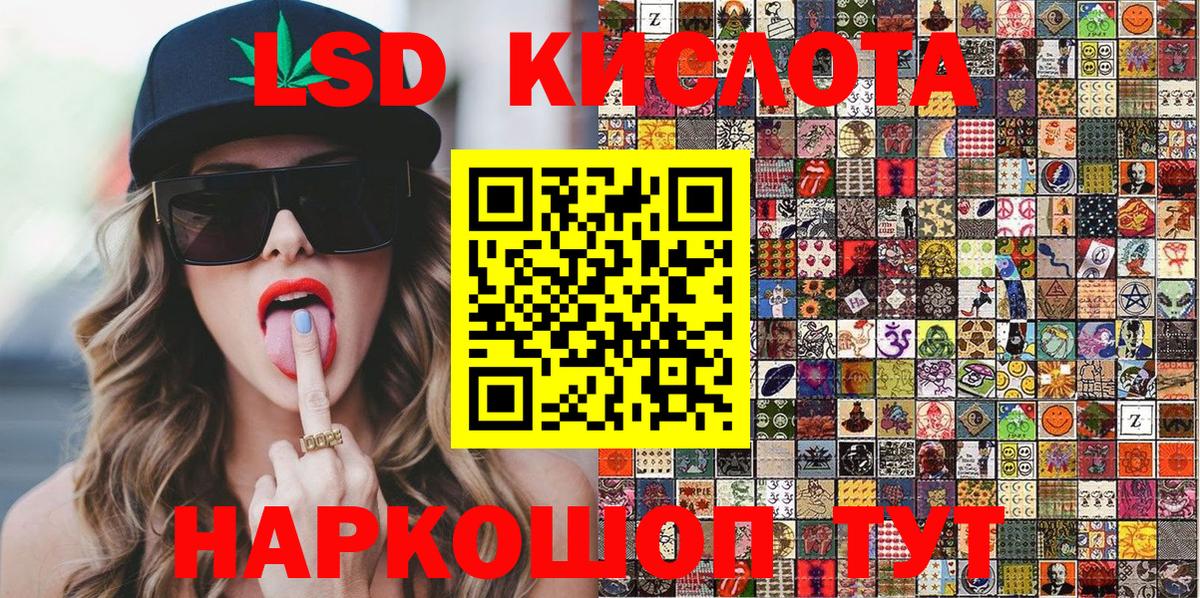 Усолье-Сибирское  Марки N-bome  Вход с VPN  Марки N-bome 1500мкг 