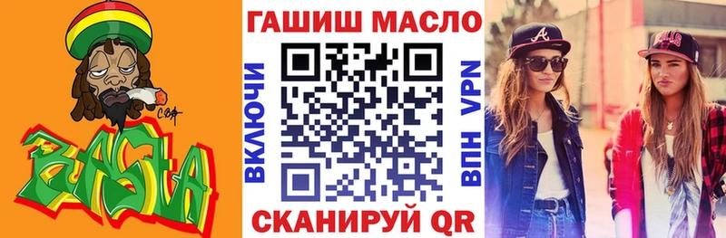 hydra ТОР  купить   Усолье-Сибирское  Дистиллят ТГК Wax 