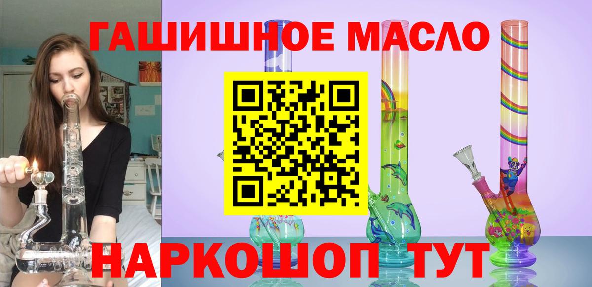 Дистиллят ТГК вейп Усолье-Сибирское