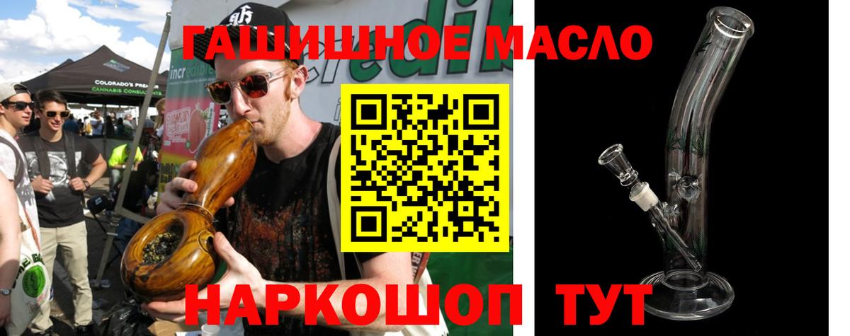 Усолье-Сибирское  ТГК жижа  Вход с VPN 