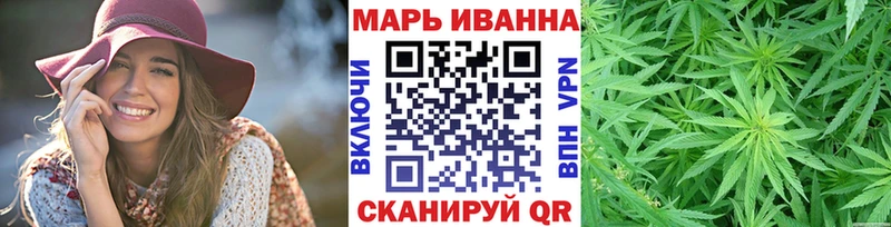 купить   Усолье-Сибирское  Канабис планчик 