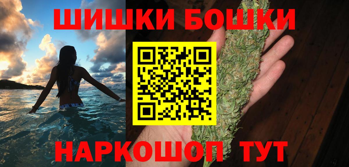 Конопля конопля Усолье-Сибирское
