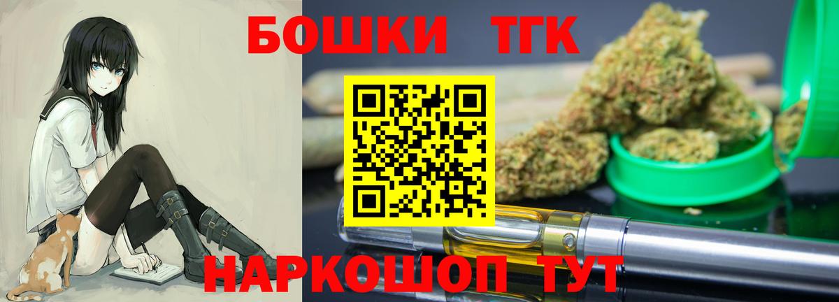 МАРИХУАНА конопля  Каннабис Bruce Banner  Бошки Шишки марихуана  Усолье-Сибирское  Бошки марихуана MAZAR  Вход с VPN 